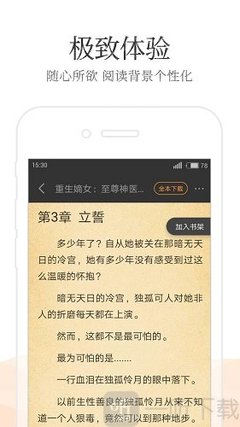 爱游戏体育手机app下载